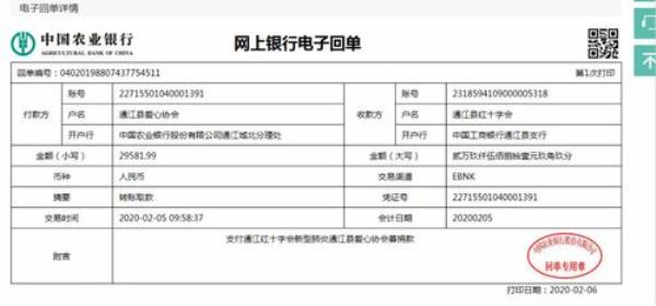 产成品入库是转账凭证吗