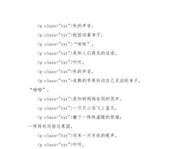 谁的歌声最好听仿写句子一年级
