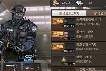 cf角色丢道具的声音能关掉吗