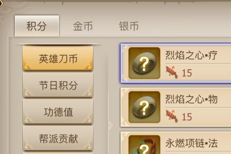 阵魔激化转化什么属性