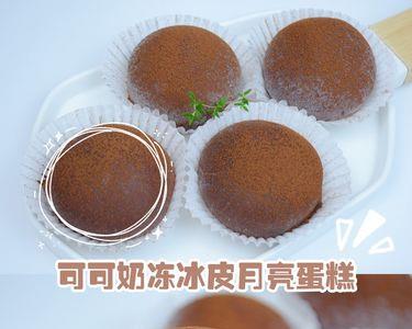 冰皮蛋糕的保质期几天