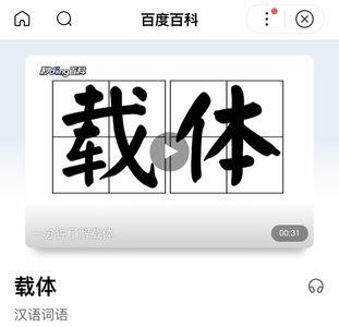 载的两个读音怎么区分