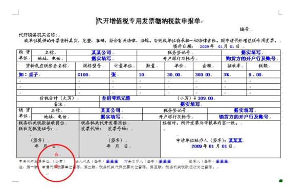 审定金额是什么意思
