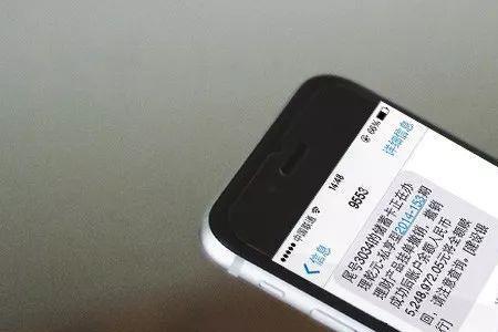 手机发个短信会不会就被监控