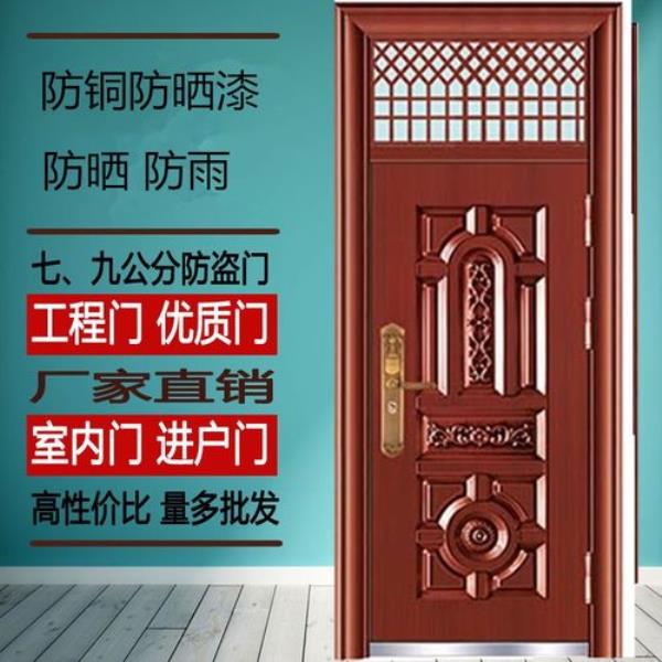 防盗门贴防盗语