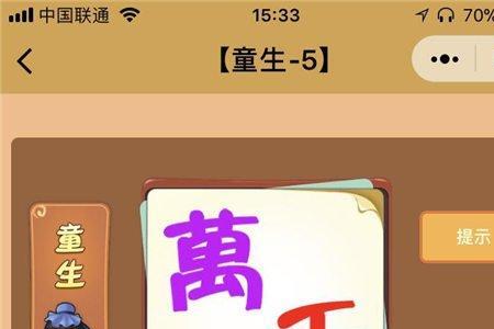 什么茂盛成语