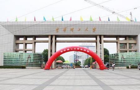 东华理工大学校区专业分布