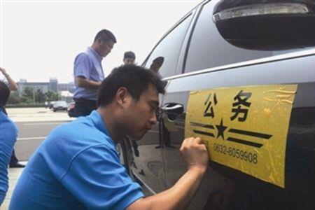 公务车备案都需要带什么材料