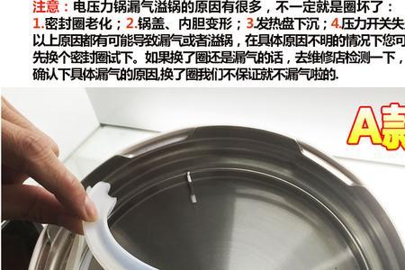 高压锅塑料外壳坏了还能用吗