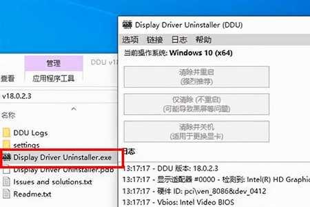 如何查看N卡的显卡驱动版本