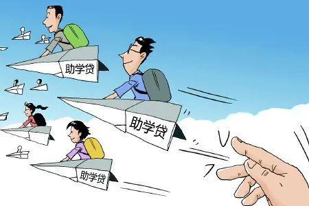 国家助学贷要什么银行卡