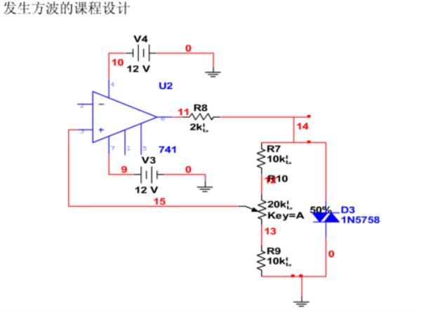 积分电路将方波变为三角波原理