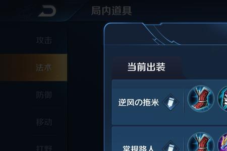 王者荣耀扁鹊安琪拉铭文设置