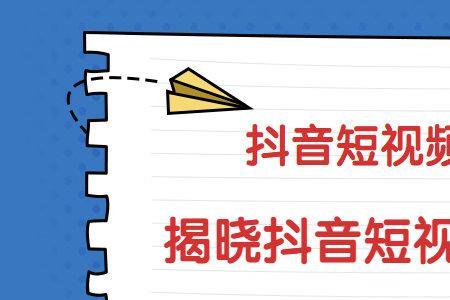 看抖音怎么挣钱的