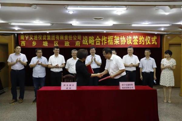 广西交投集团最新招聘