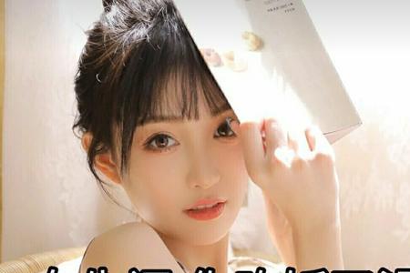女生问你我们能走多久怎么回