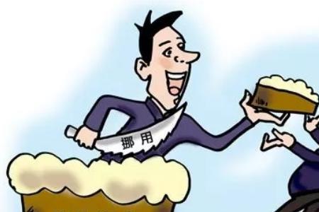 职务多变的形容