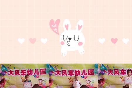 大风车儿歌歌词