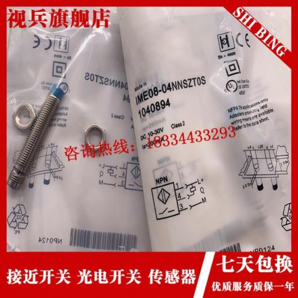 ime11和ime12是什么意思