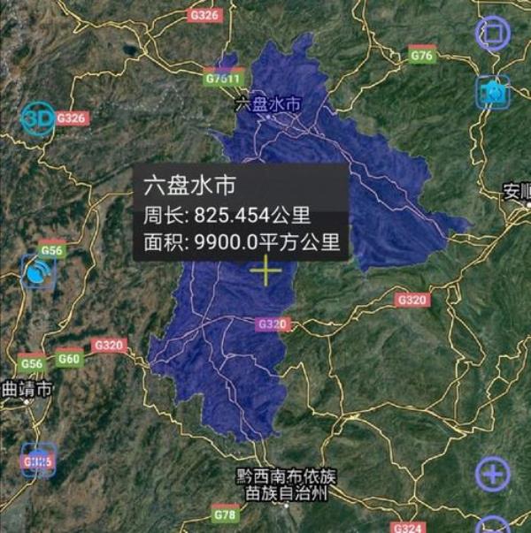 黔东南到贵阳快递时间