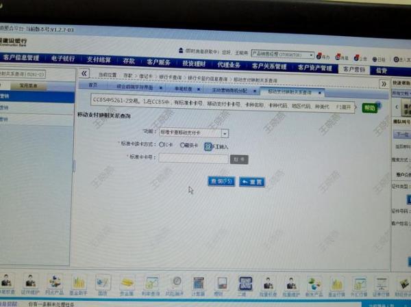 为什么挂失的银行卡不能销户