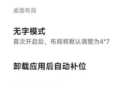 无障碍快捷模式开启后会怎样