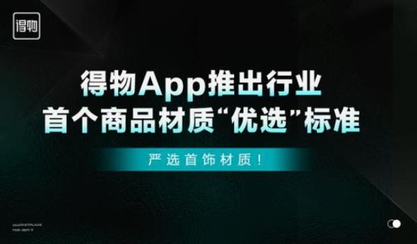 得物极光库存不足是什么意思