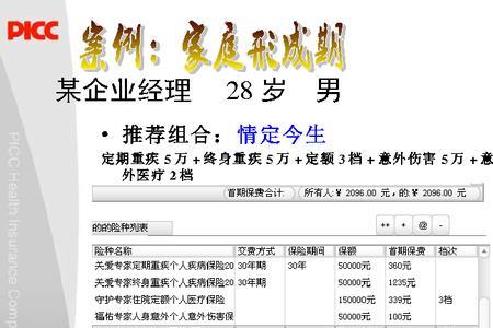 优化员工的话术