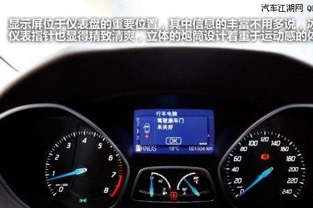 11款福克斯怎么刷平均油耗