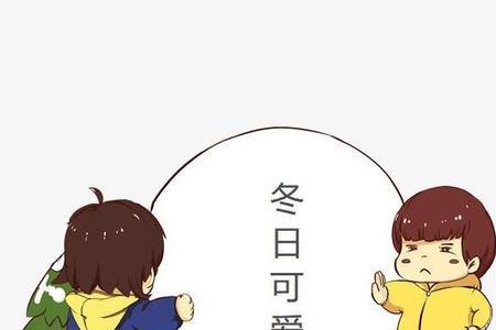 不像话是什么语