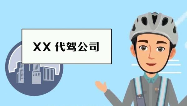 买保险送的代驾怎么才可以查到