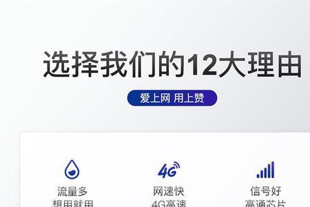 上赞随身wifi实名认证怎么注销