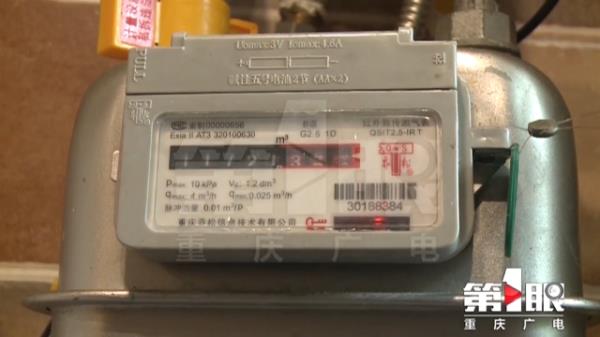燃气新表比旧表走得快吗