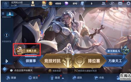觉醒之战什么时候再次开放