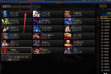 dnf攻坚材料