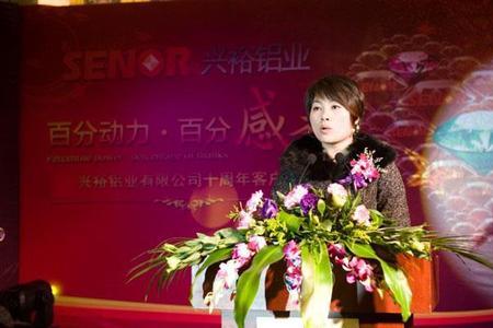 董事长夫人怎么称呼