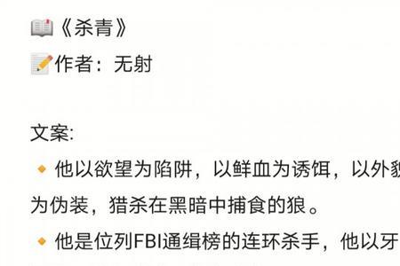 头条小说推文具体怎么做