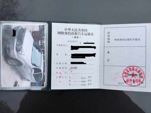 重庆网约车资格证要考多少题