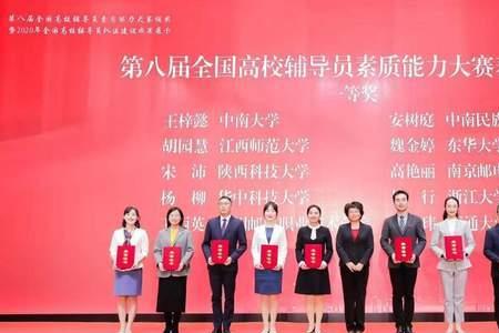 素养大赛一等奖有什么含金量