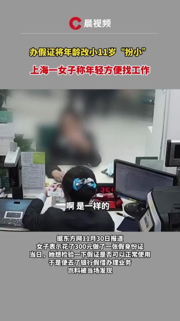 欢游怎么改身份证