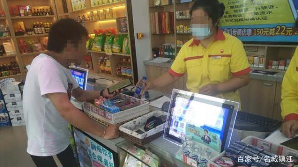 加油站电脑扫了商品怎么取消