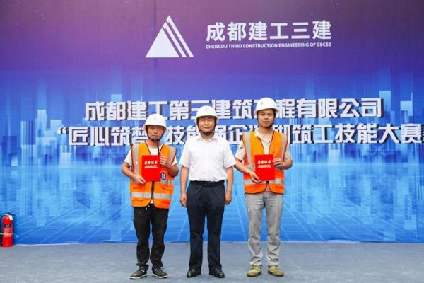 广元市建工集团是私企还是国企