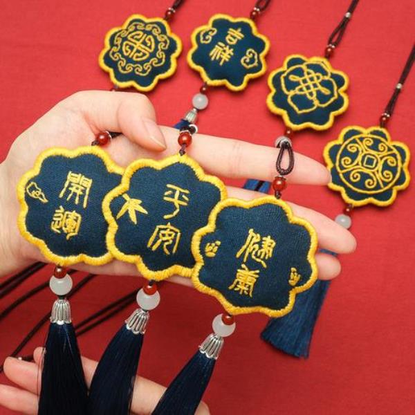 做平安福要用什么材料