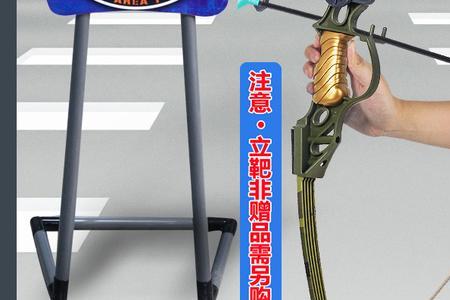 吹筒箭应该怎么瞄准