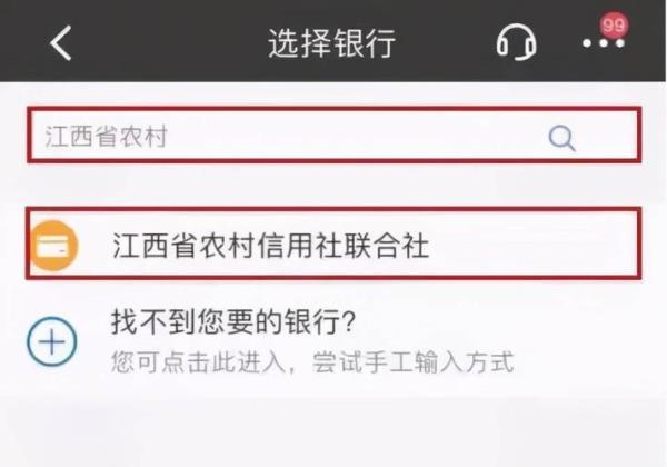 2021农村办的一卡通能在异地激活吗