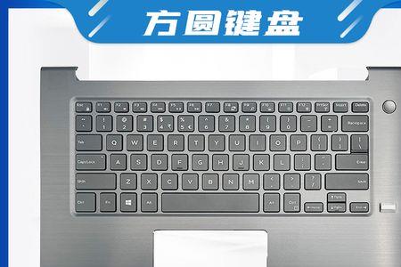 戴尔背光键盘怎么改变颜色