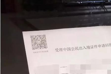 护照被海关注销以后还能办理吗