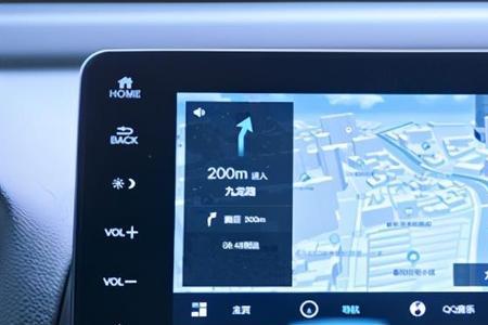 车载导航显示身份验证出现问题