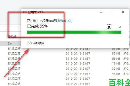 小米手机回收站文件夹，位置
