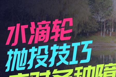 水滴轮自动放线是什么原因